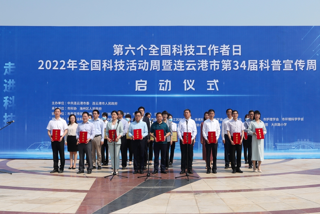 2022年5.21日江蘇鷹游紡機王賽虎榮獲“最美港城人”優秀科技工作者