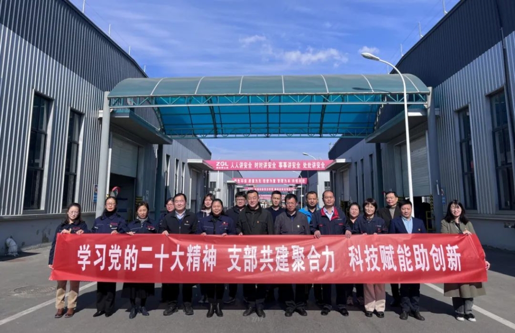 2022年11月4日鷹游集團聯合連云港市科技局開展支部共建活動