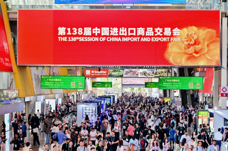 智造紡織拓全球丨鷹游集團(tuán)三家紡織品公司閃耀138屆廣交會(huì) 